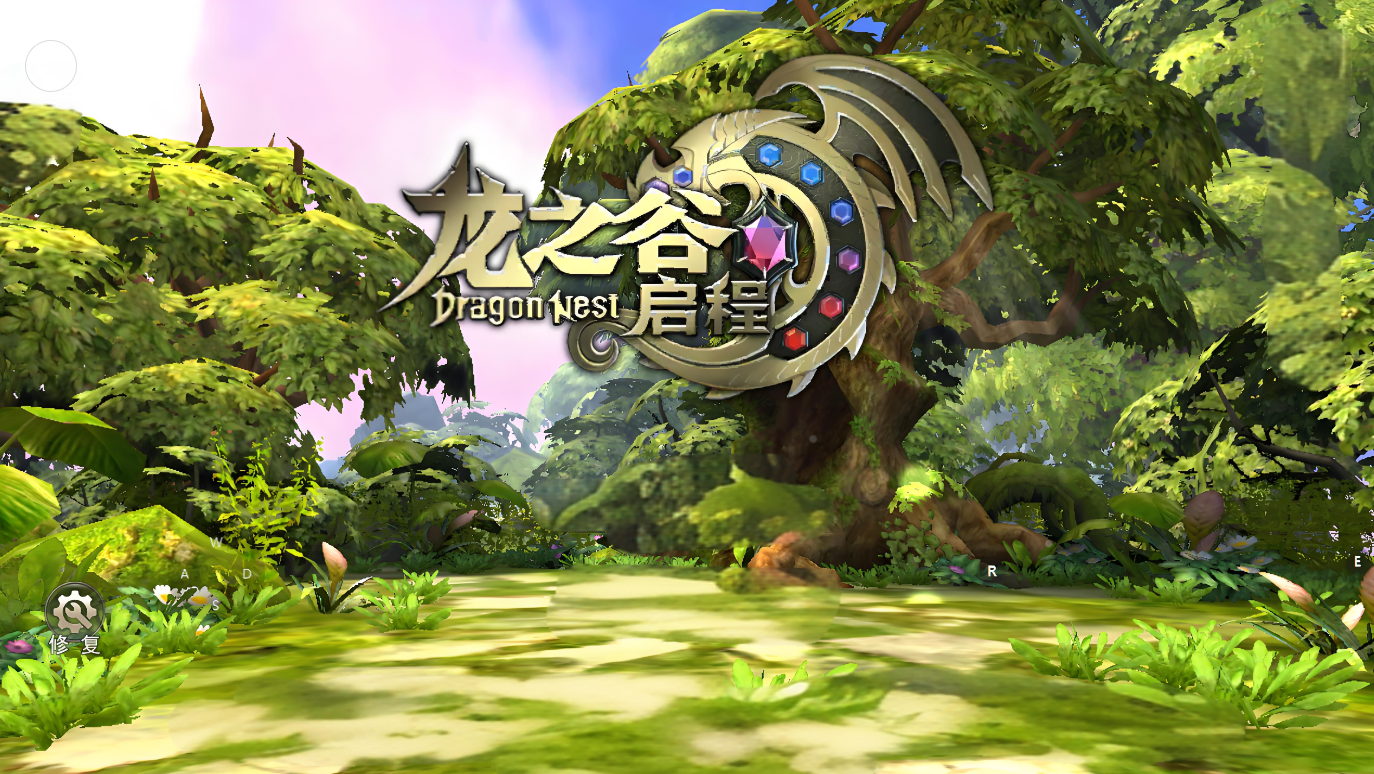 龙之谷启程手游堕落之毒与龙的战争故事背景缩略图